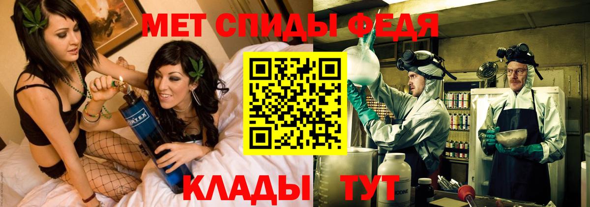 Amphetamine Premium Лабытнанги
