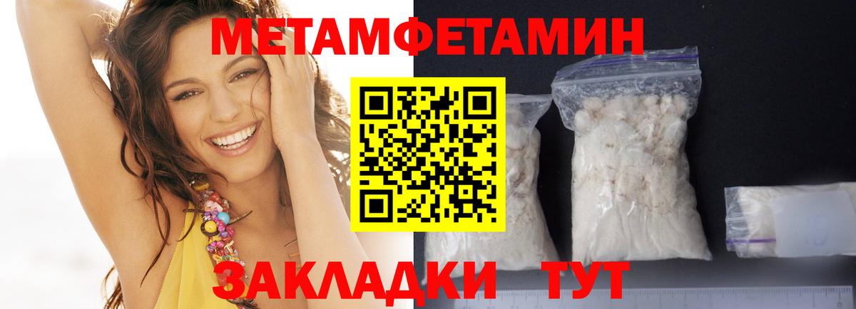 АМФ  Амфетамин  Вход с VPN  Amphetamine 97%  Лабытнанги 