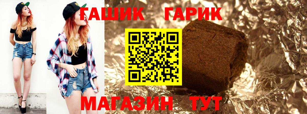 Лабытнанги  ГАШ hashish  Вход с VPN  Гашиш индика сатива 