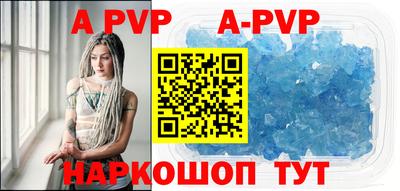 spice Усть-Джегута