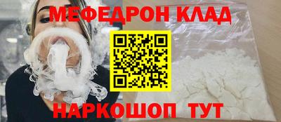 прущая мука Уссурийск