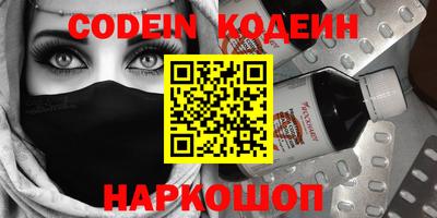 spice Усть-Джегута