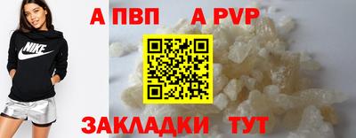 прущая мука Уссурийск