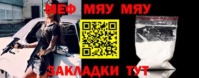 прущая мука Уссурийск