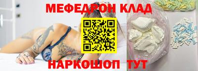 метамфетамин Усть-Илимск