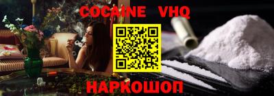 прущая мука Уссурийск