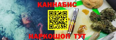 метамфетамин Усть-Илимск