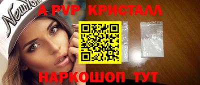spice Усть-Джегута
