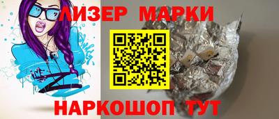 spice Усть-Джегута