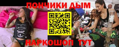 метамфетамин Усть-Илимск