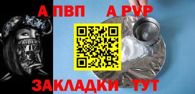 spice Усть-Джегута