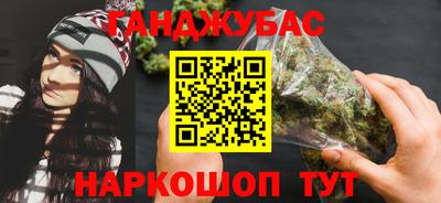 прущая мука Уссурийск