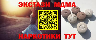 метамфетамин Усть-Илимск
