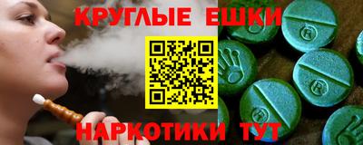метамфетамин Усть-Илимск