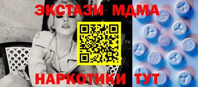 метамфетамин Усть-Илимск