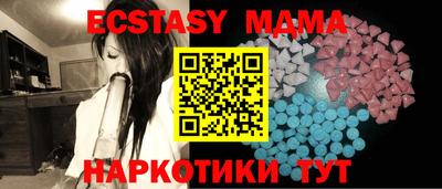 прущая мука Уссурийск