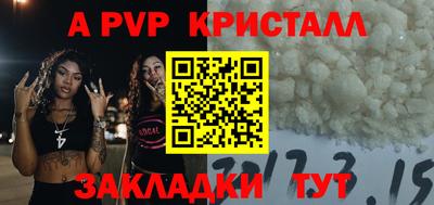 spice Усть-Джегута