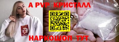 spice Усть-Джегута