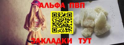 метамфетамин Усть-Илимск