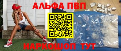 прущая мука Уссурийск