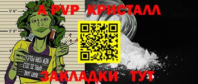 spice Усть-Джегута