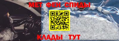 spice Усть-Джегута