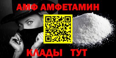 метамфетамин Усть-Илимск