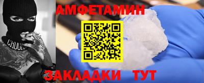 прущая мука Уссурийск