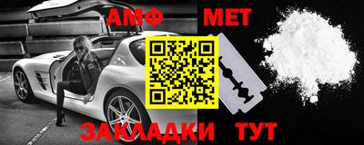 метамфетамин Усть-Илимск
