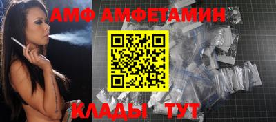 метамфетамин Усть-Илимск