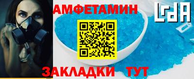 метамфетамин Усть-Илимск