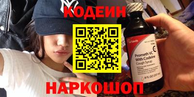 метамфетамин Усть-Илимск