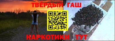 прущая мука Уссурийск