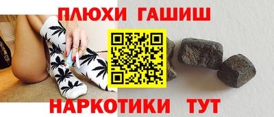 прущая мука Уссурийск