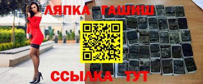 метамфетамин Усть-Илимск