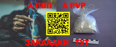 метамфетамин Усть-Илимск