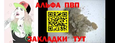 spice Усть-Джегута