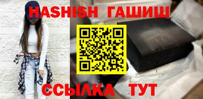 метамфетамин Усть-Илимск