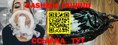метамфетамин Усть-Илимск