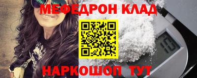 spice Усть-Джегута