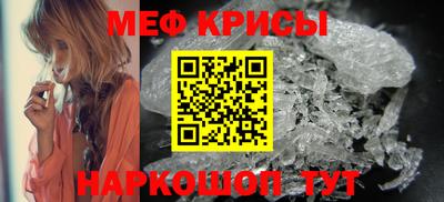 метамфетамин Усть-Илимск