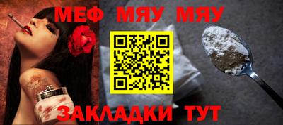 прущая мука Уссурийск