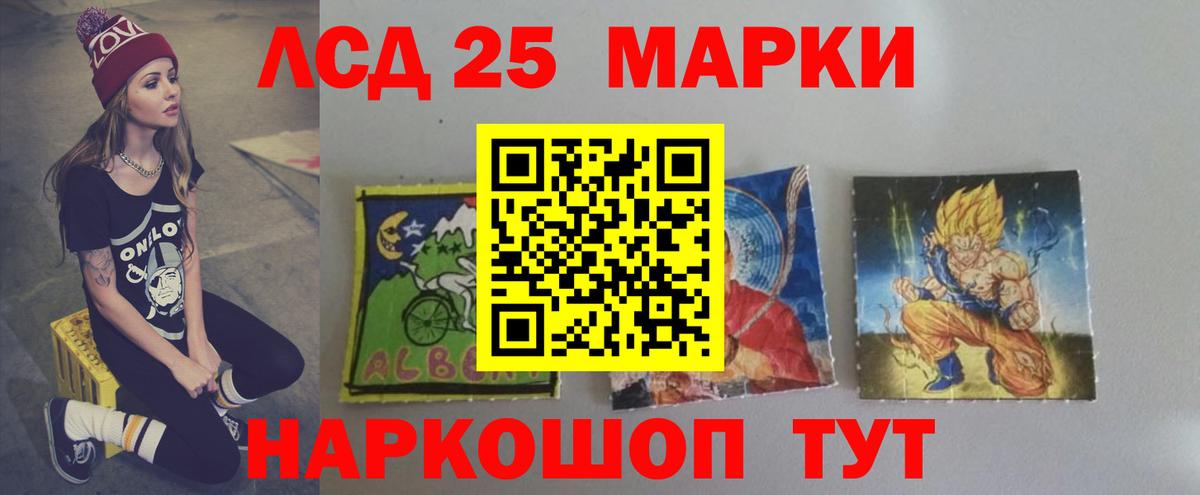 LSD-25 экстази ecstasy  Вход с VPN  Лабытнанги  Лсд 25 экстази ecstasy 