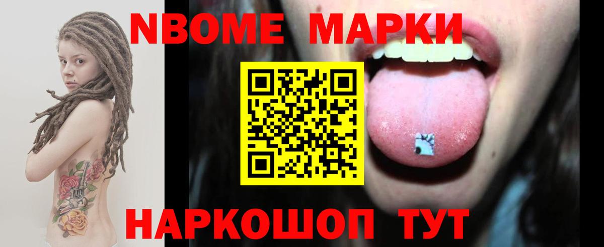 LSD-25 экстази кислота Лабытнанги