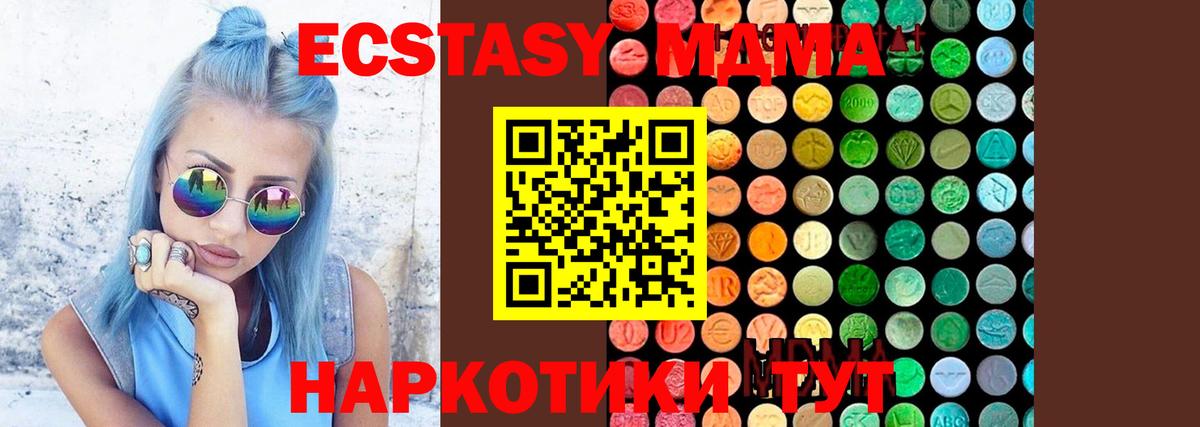 MDMA VHQ Лабытнанги