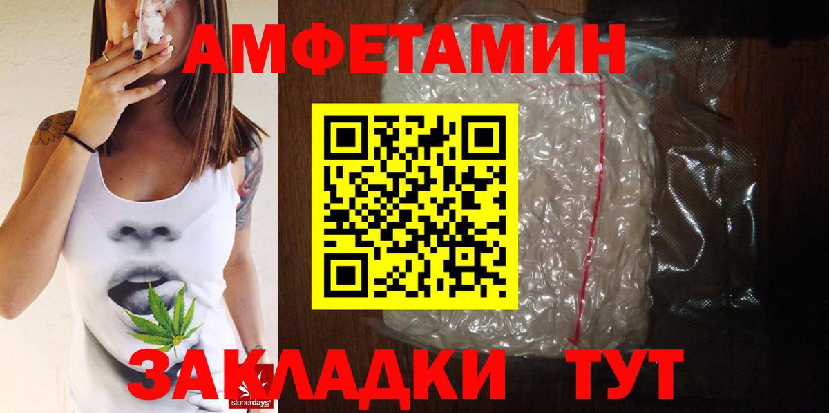 МЕТАМФЕТАМИН пудра  Вход с VPN  МЕТАМФЕТАМИН  Лабытнанги 