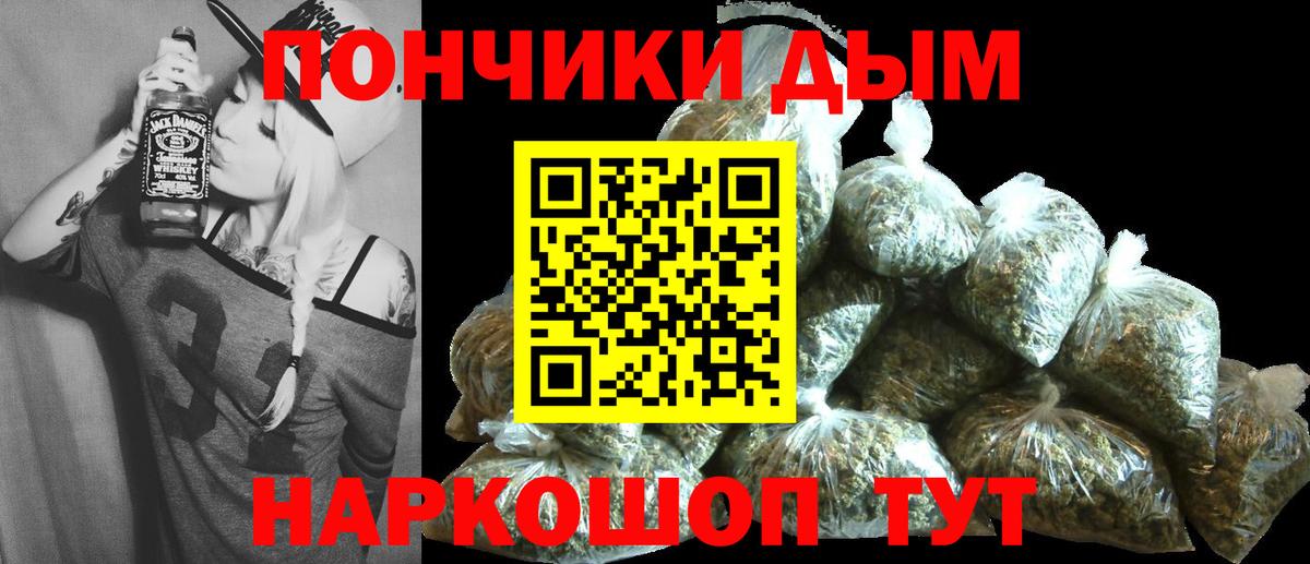Конопля планчик  Канабис Bruce Banner  Вход с VPN  Каннабис MAZAR  Лабытнанги 