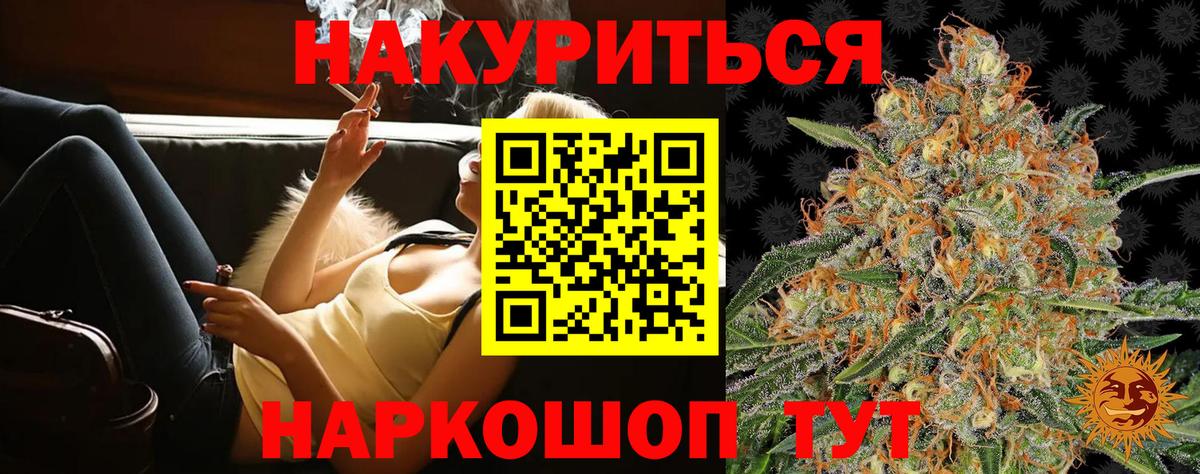 Бошки Шишки VHQ Лабытнанги